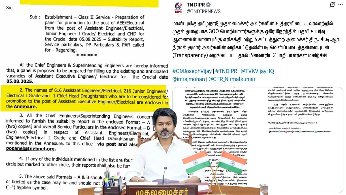 நாள் ஒரு பொய்! பொழுதொரு புளுகு! சோபா மாடல் தவெக ஆட்சியின் பித்தலாட்டம் : தி.மு.க கண்டனம்!