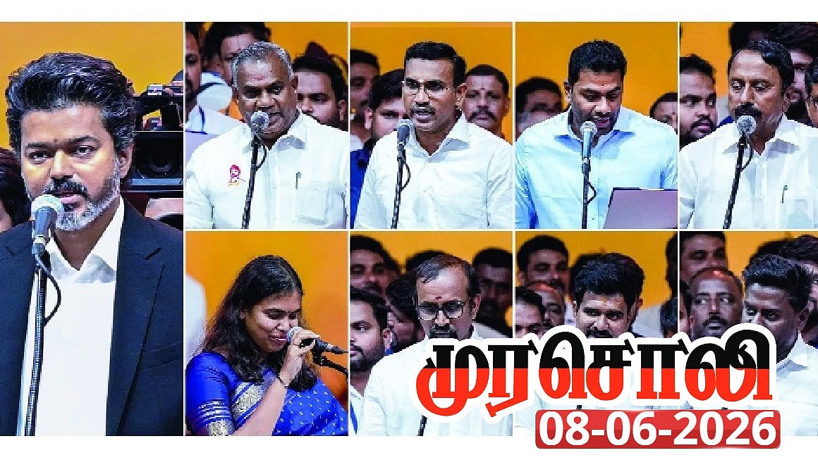 23 ஆம் புலிகேசி மந்திரிசபை : முதலமைச்சர் விஜய் தொடங்கி... : புட்டுபுட்டு வைத்த முரசொலி!