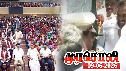 விஜய்க்கு மக்களைப் பற்றிய மரியாதை எப்படி இருக்கும்? இரண்டு கட்சிகள் இருவேறு காட்சிகள் : முரசொலி