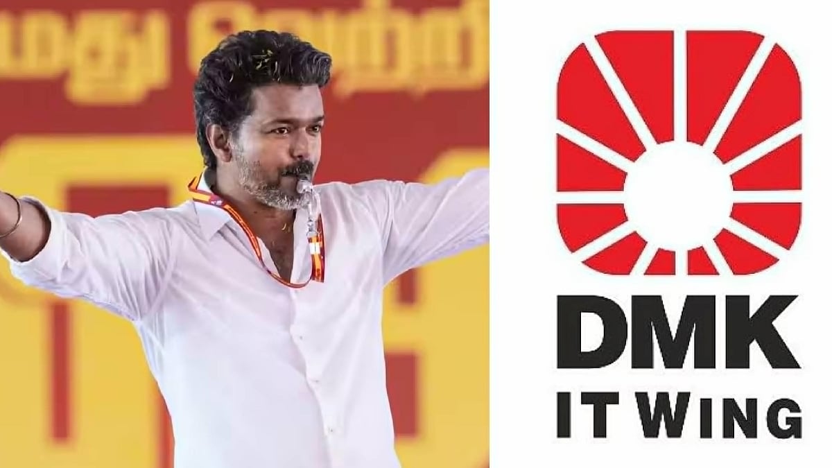 “முதல்வர் விஜயின் முகமூடியைக் கிழித்த 31 நாட்கள்.. ரத்தக்களரியான மாநில சட்டம்-ஒழுங்கு” : திமுக IT Wing!