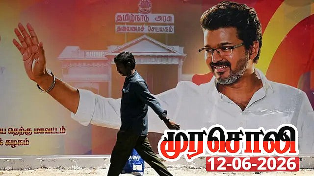 பாலியல் வன்கொடுமைகளுக்கு எதிராக விஜய் எடுக்கும் நடவடிக்கையின் லட்சணம் : உண்மையை தோலுரித்த முரசொலி!