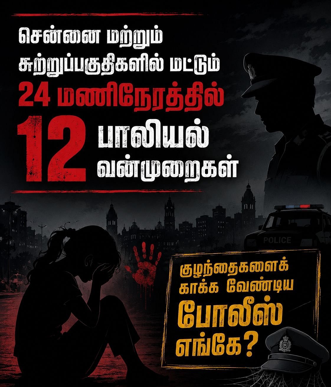 “சவாலும் - சவடாலும் விட்டவர், எப்போது silent mode-இல் இருந்து வெளியே வருவார்?” : மு.க.ஸ்டாலின் கேள்வி!