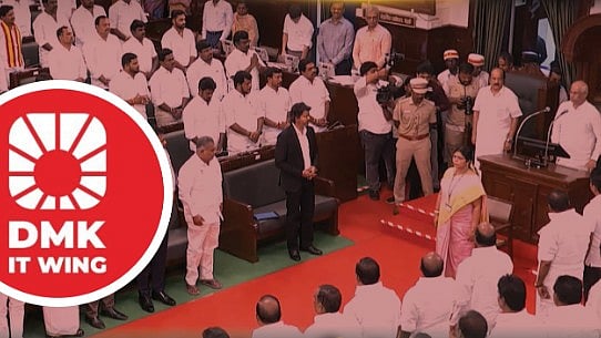 “கூச்ச நாச்சமற்று சட்டமன்ற மரபுகளை அடமானம் வைக்கும் த.வெ.க அரசு” : தி.மு.க IT WING கண்டனம்!