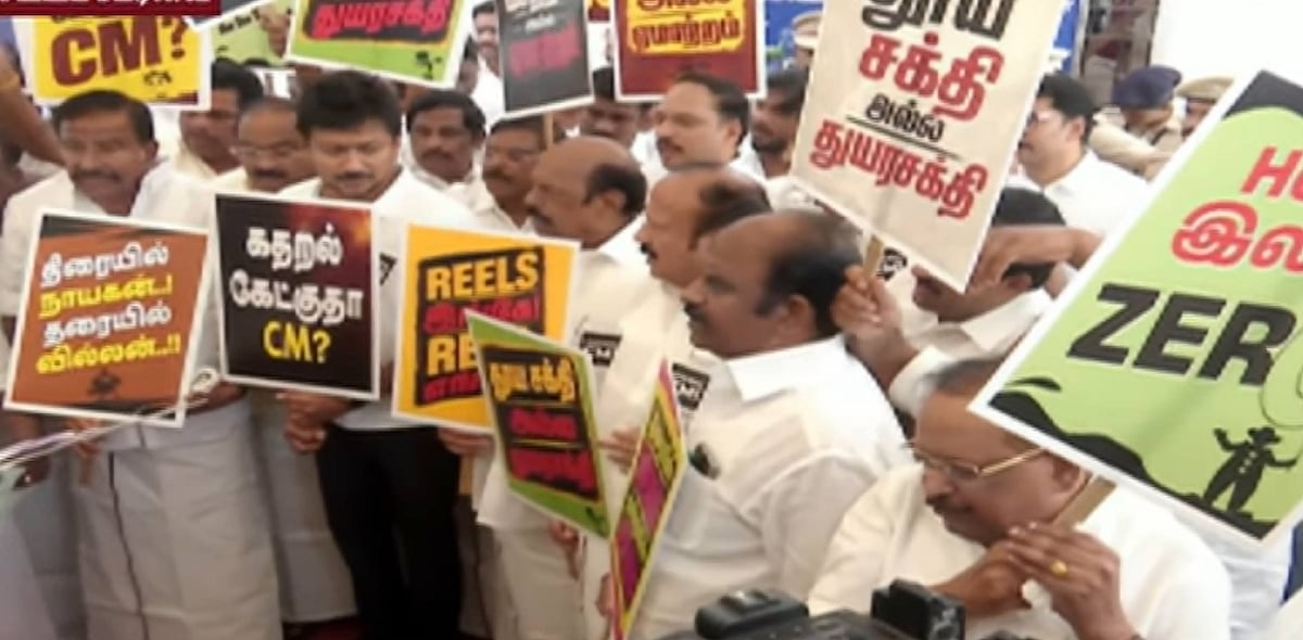TN Assembly : “தற்குறி ஆட்சி தமிழ்நாடே சாட்சி.. கதறல் கேட்குதா CM?” - பதாகைகளுடன் வந்த திமுக MLA-க்கள்!