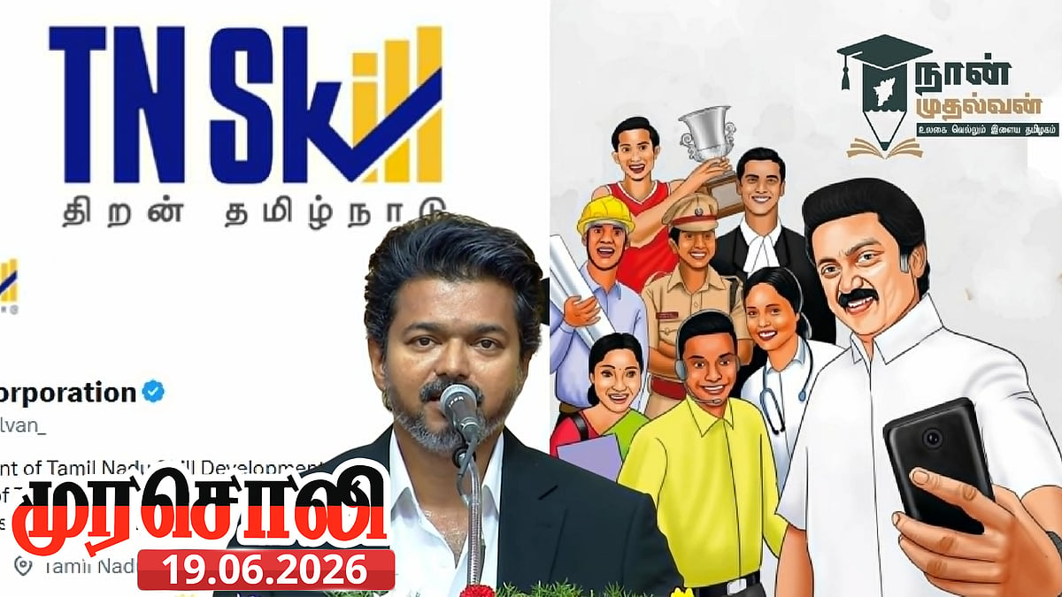 “தன்னம்பிக்கையை விதைத்த திட்டத்தின் பெயரை மாற்றிய தற்குறி அரசு!” : முரசொலி தலையங்கம் கண்டனம்!