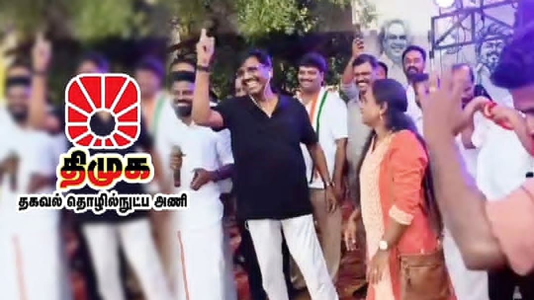 “கல்விக்கூடத்தை அரசியல் வியாபரக் களமாக மாற்றினால்.. வேடிக்கை பார்க்க மாட்டோம்”-திமுக ஐடி விங் எச்சரிக்கை!