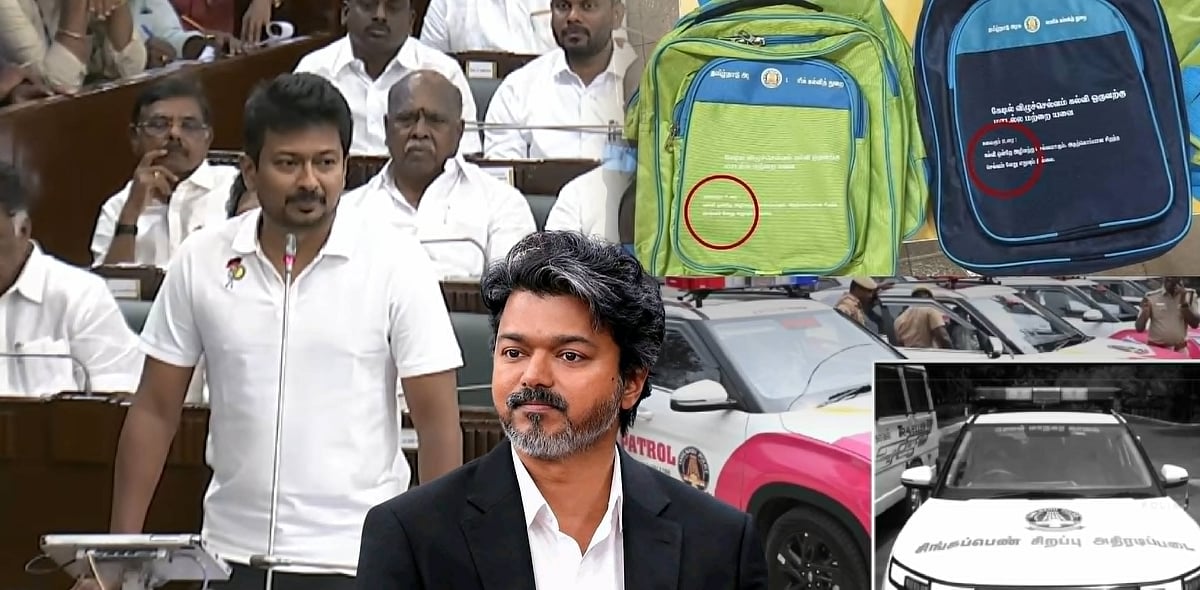 Sticker தொடங்கி ஸ்ரீவைகுண்டம் பாலியல் விவகாரம் வரை.. பேரவையில் விஜய் ஆட்சியை வறுத்தெடுத்த LoP உதயநிதி!