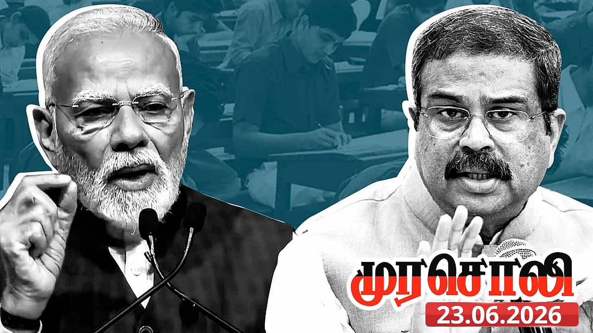 “மாணவர்களின் உயிரைக் குடிக்கும் நீட்.. மோசடித் தேர்வுக்கு முற்றுப்புள்ளி வையுங்கள்” : கொந்தளித்த முரசொலி!
