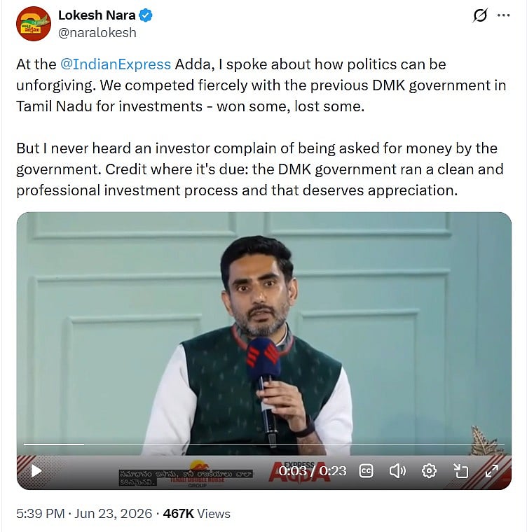 முதலீடுகள் விவகாரம் : திமுக மீது பொய் பழி.. அமைச்சர் கீர்த்தனாவுக்கு ஆந்திர அமைச்சர் கொடுத்த பதிலடி என்ன?