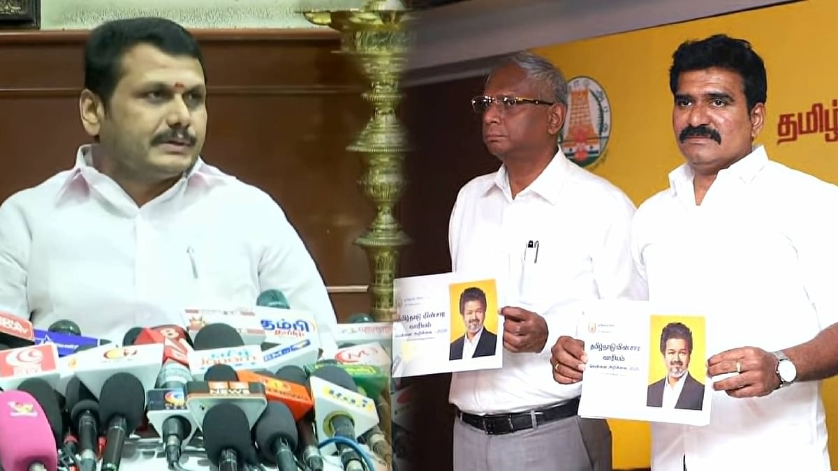 மின்துறை வெள்ளை அறிக்கை : உண்மையை திட்டமிட்டே மறைத்த த.வெ.க அமைச்சர்... அம்பலப்படுத்திய செந்தில் பாலாஜி!