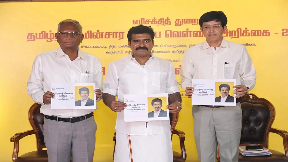 மின்துறை வெள்ளை அறிக்கை : உண்மையை திட்டமிட்டே மறைத்த த.வெ.க அமைச்சர்... அம்பலப்படுத்திய செந்தில் பாலாஜி!