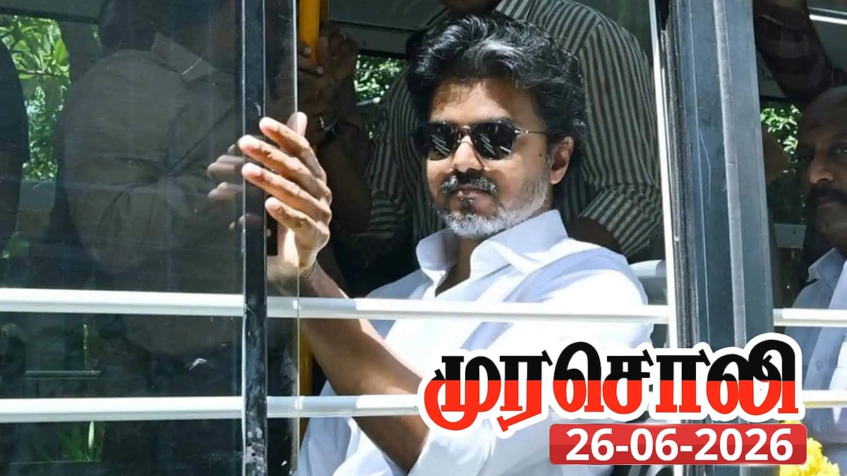 200 யூனிட்டு மின்சாரம் முதல் விஜய்யின் மூன்று பித்தலாட்டங்கள் : புட்டுப்புட்டு வைத்த முரசொலி!