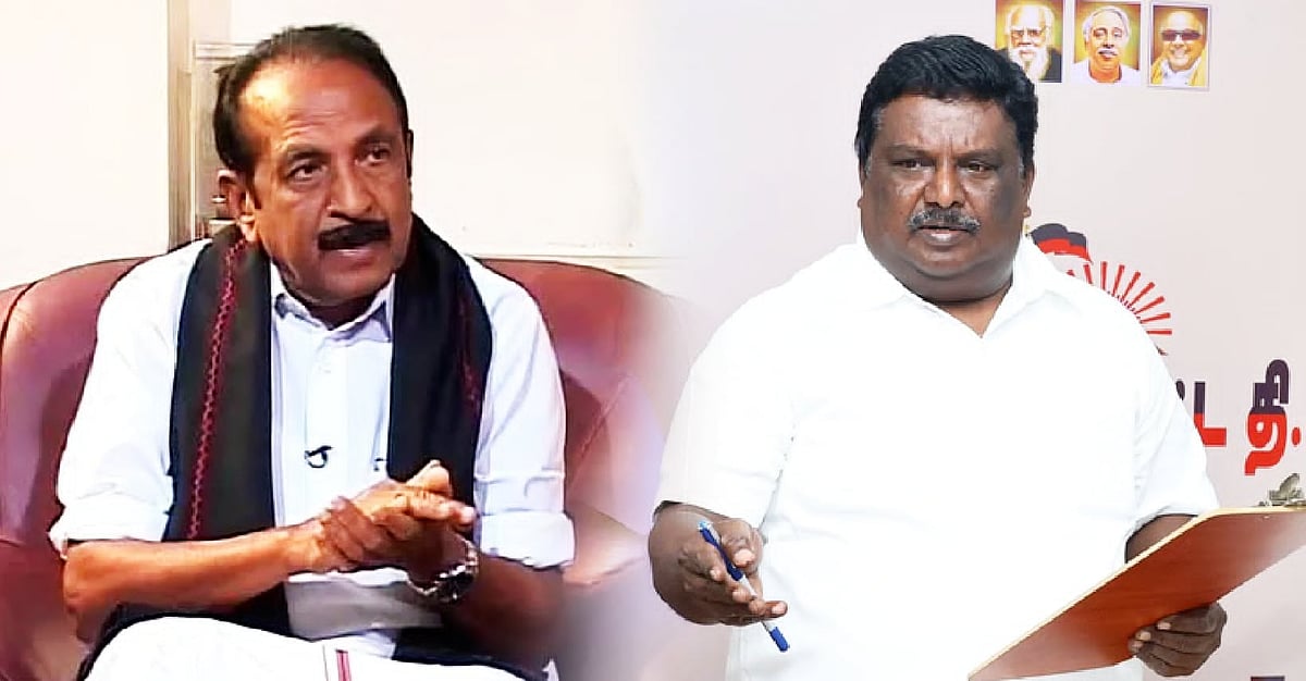 மதிமுகவின் வரலாறு அறிந்தவர்கள் திமுகவினர்.. So நீங்க போய் விசில் அடிங்க.. -மதிமுகவுக்கு சிவசங்கர் பதிலடி!