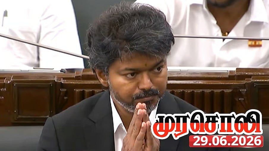 விஜய்க்கு சொந்தப் புத்தி இல்லை என்பதற்கு இதுவே சாட்சி... வெளுத்து வாங்கிய முரசொலி!