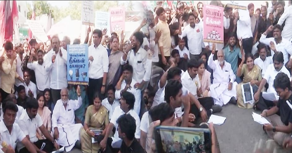 “தவெக அமைச்சர் சரத்குமார் பதவி விலக வலியுறுத்தி.. திமுக மாணவரணி போராட்டம்.. ஸ்தம்பித்த தமிழ்நாடு”