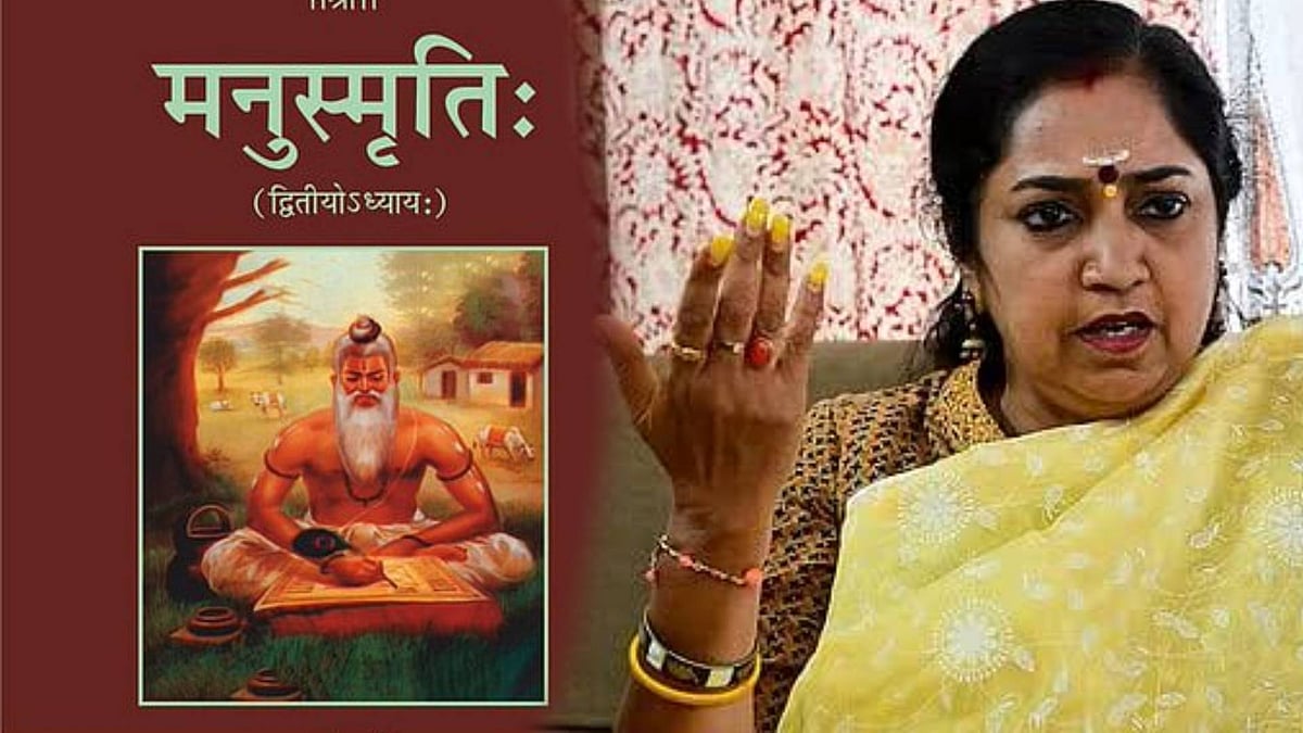 9-ஆம் வகுப்பு பாடத்தில் மனுஸ்மிருதி : தமிழச்சி தங்கபாண்டியன் எம்.பி கண்டனம்!