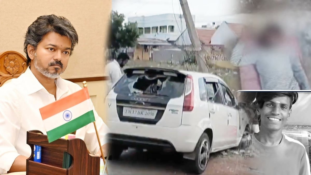 மறைமுகமாக போதைப் பொருள் புழக்கத்தை ஊக்குவிக்கிறாரா விஜய்? : தி.மு.க தகவல் தொழில்நுட்ப அணி கேள்வி!