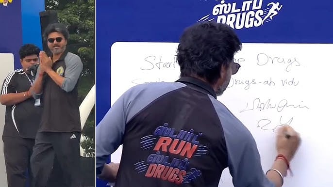 “ஏ.டி.எம் கார்டு மூலம் மாத்திரைப் பொடி.. கில்லி சரத்-ஐ என்ன செய்யப்போகிறார் யோக்கியர் விஜய்” - முரசொலி!