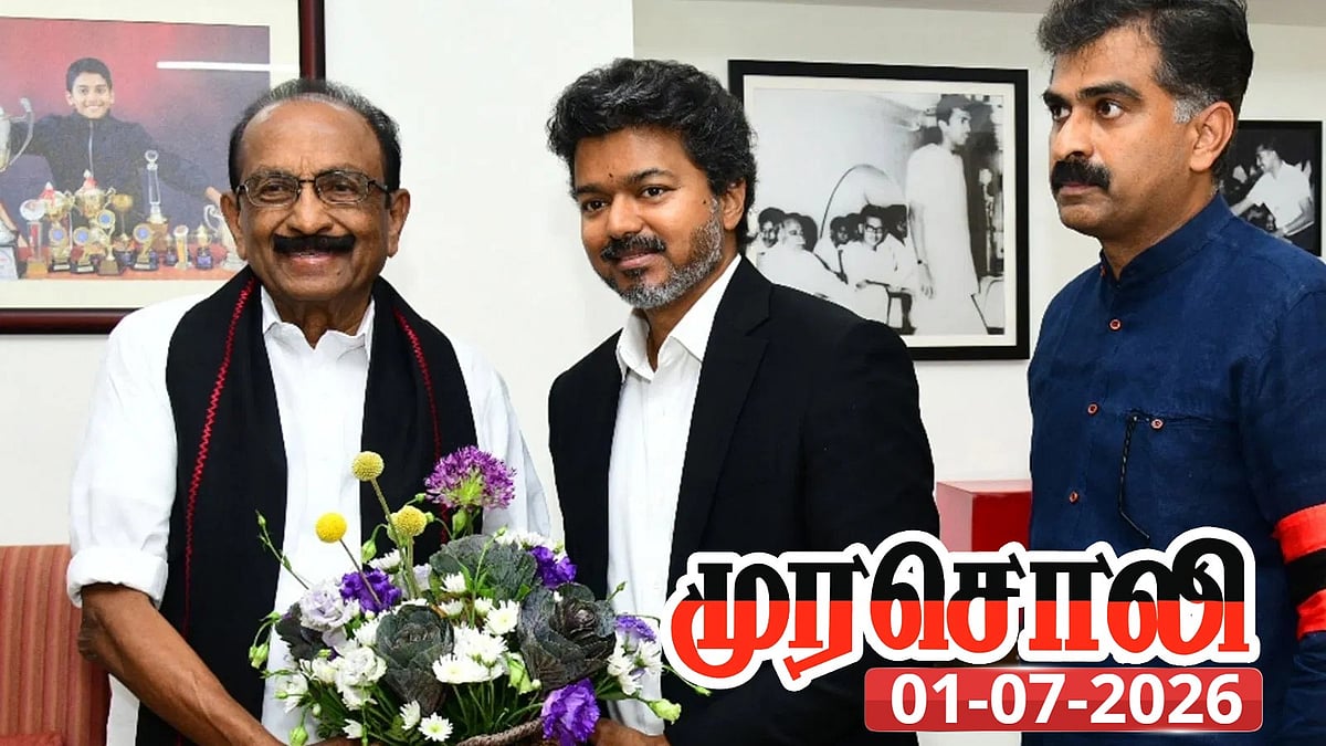 குதிரை பேரம் ; அத்தனை அசிங்கத்துக்கும் வைகோ ஒப்புதல் வாக்குமூலம் : ஆதாரங்களுடன் உண்மை சொன்ன முரசொலி!