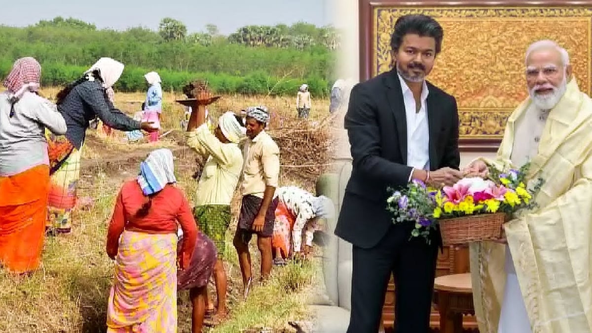 VB-G RAM G திட்டத்தை அமல்படுத்த த.வெ.க அரசு துடிப்பது ஏன்? : தி.மு.க ஐடி விங் கேள்வி!