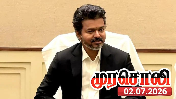 விஜய்க்கு ஊழலைப் பற்றி பேசுவதற்கு யோக்கியதை இருக்கிறது? - பட்டியலிட்டு பதிலடி கொடுத்த முரசொலி!