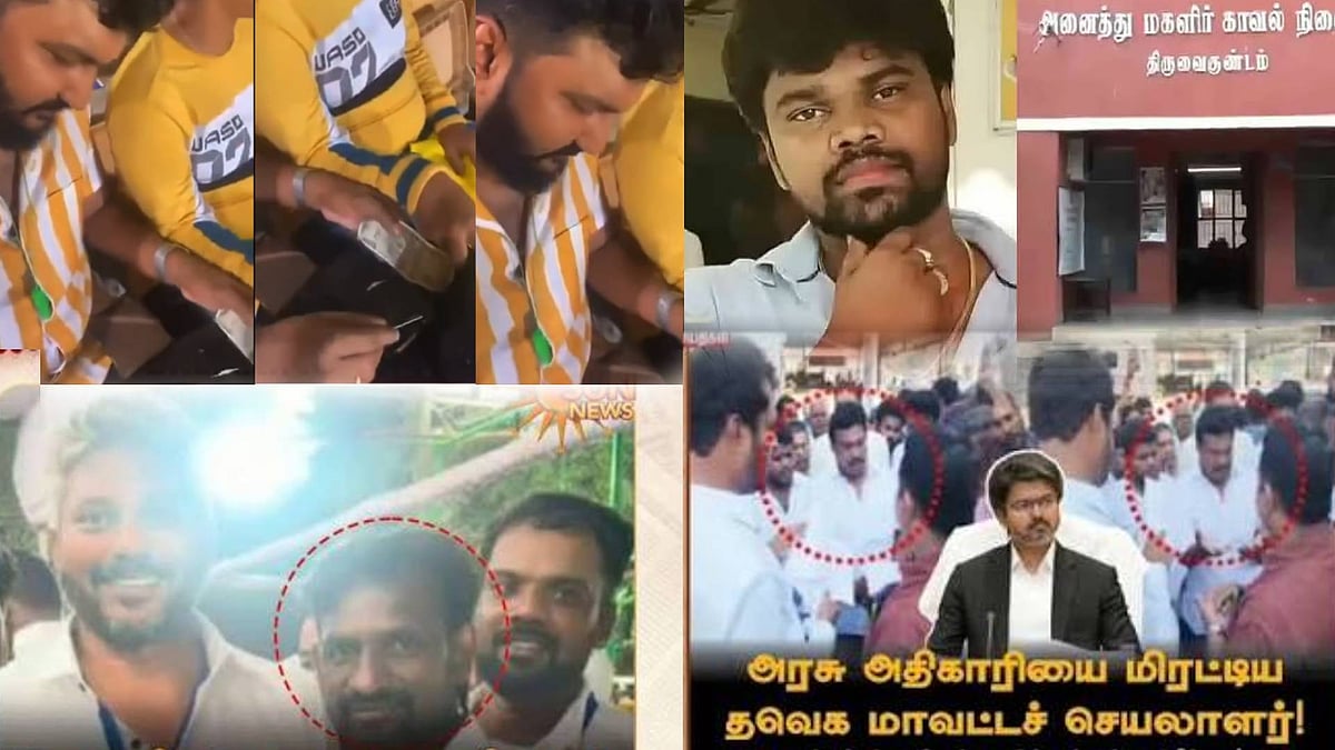 “அதிகரிக்கும் தவெக நிர்வாகிகளின் ‘க்ரைம் ரேட்’.. பகுதி பகுதியாய் பட்டியலிடும் முரசொலி தலையங்கம்!”