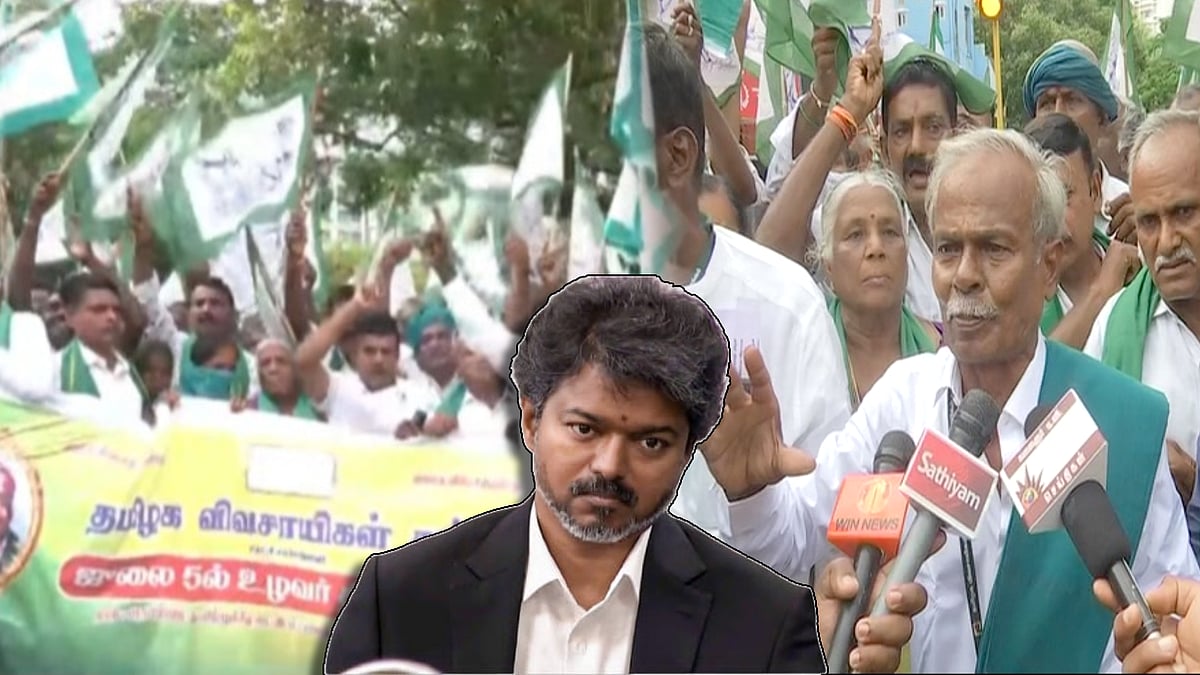 “இதையெல்லாம் செய்யணும்.. இல்லைனா பட்ஜெட் கூட்டத்தின்போது...” - தவெக அரசுக்கு விவசாயிகள் எச்சரிக்கை!