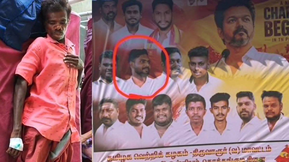 தூய்மை பணியாளரை இழிவு படுத்தும் தவெக... கண்டுகொள்ளாத காவல்துறை.. தொடரும் கொடுமைகள்!