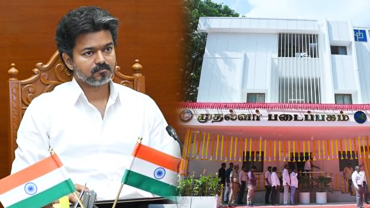 நீக்கப்படும் ‘மு’ : “உங்கள் ஆஸ்தான ஜோதிடர் எதுவும் அறிவுறுத்தி உள்ளாரா?” -விஜய்க்கு திமுக இளைஞரணி கேள்வி!
