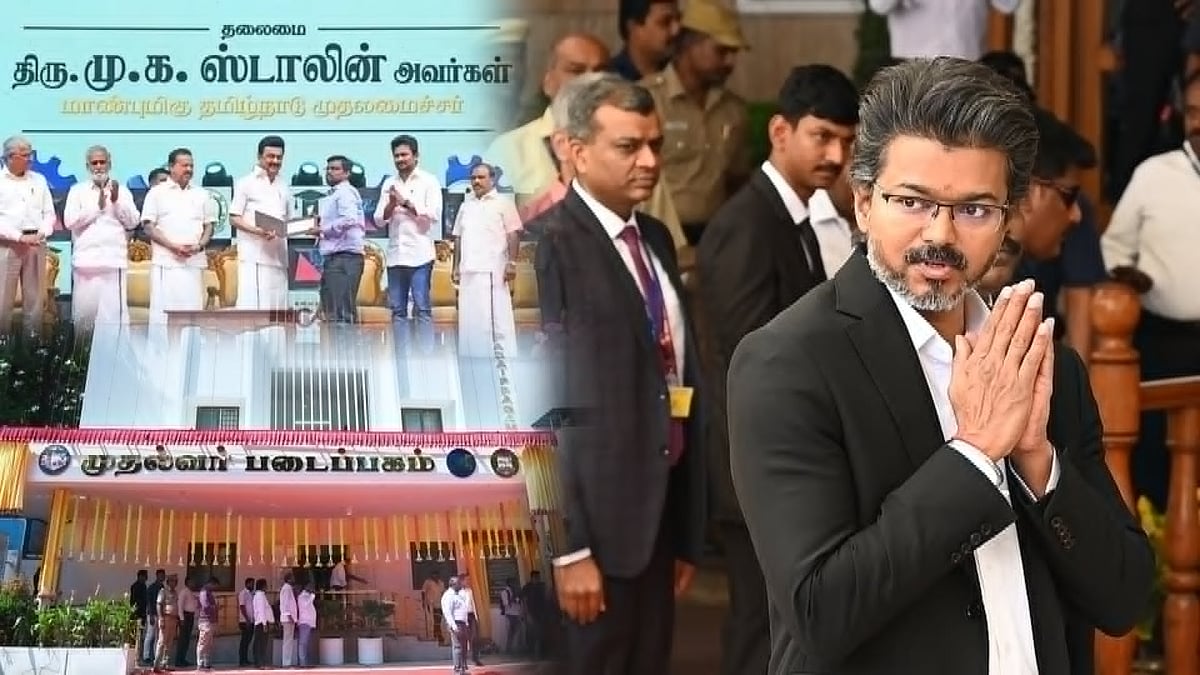 நீக்கப்படும் ‘மு’ : “உங்கள் ஆஸ்தான ஜோதிடர் எதுவும் அறிவுறுத்தி உள்ளாரா?” -விஜய்க்கு திமுக இளைஞரணி கேள்வி!