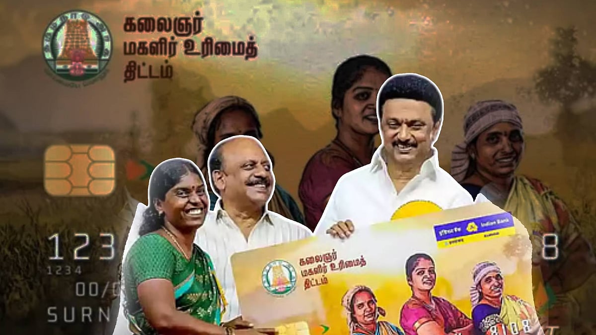 ‘உரிமைத்தொகை’யால் உருவான மிகப்பெரிய பொருளாதார மாற்றம்! : பிரதமரின் பொருளாதார ஆலோசனைக் குழு தகவல்!