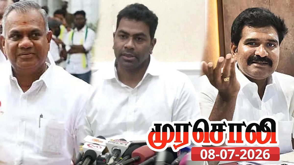 கரூர் வழக்கு முதல் அடிதடிகள் வரை ; அடுத்தடுத்து சிக்கும் த.வெ.க அமைச்சர்கள் : முரசொலி தலையங்கம்!