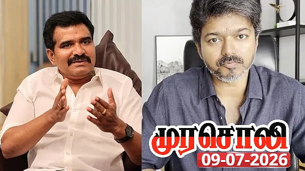 கரூர் என்றால் யாருக்கு பயம்? - 1 : தலைமறைவாக இருந்த நிர்மல் குமாருக்கு முரசொலி தலையங்கம் கேள்வி!
