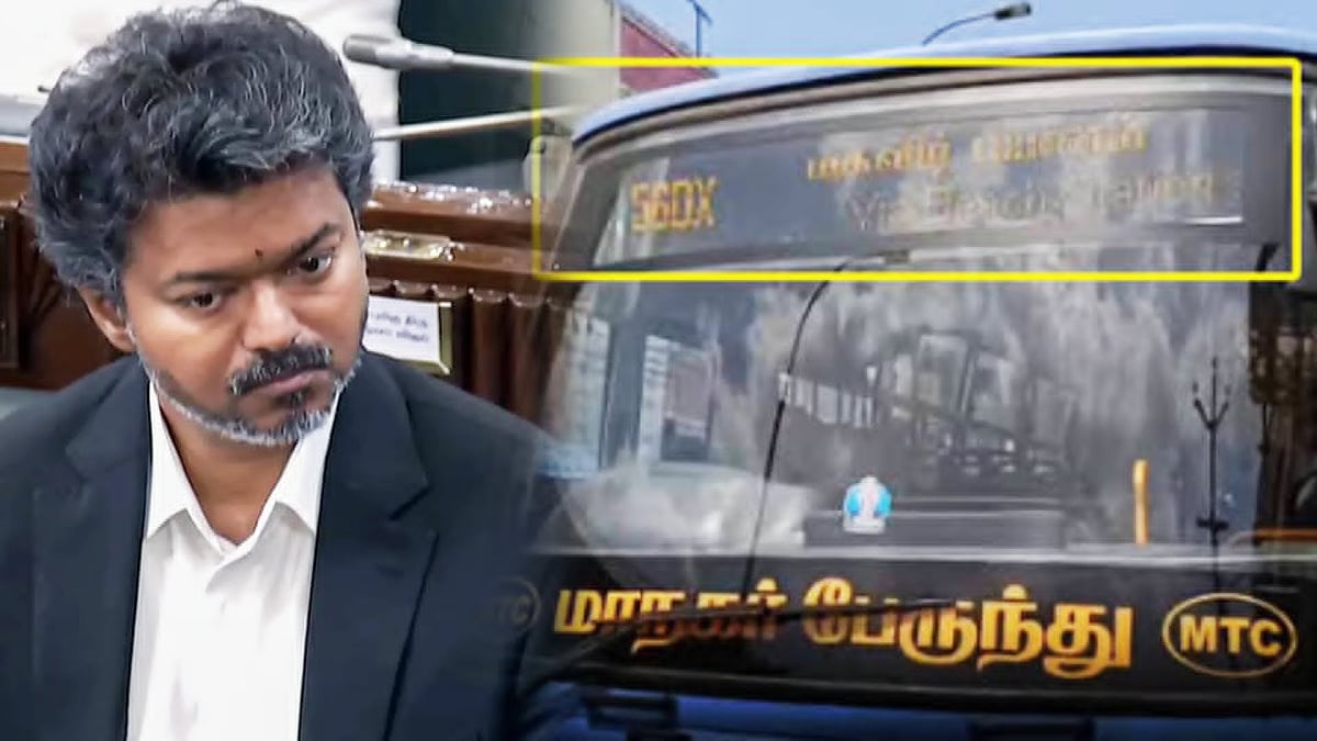 “பெயரை மாற்றலாம்; வரலாற்றை மாற்ற முடியாது!” : தி.மு.க முன்னாள் அமைச்சர் தங்கம் தென்னரசு கண்டனம்!