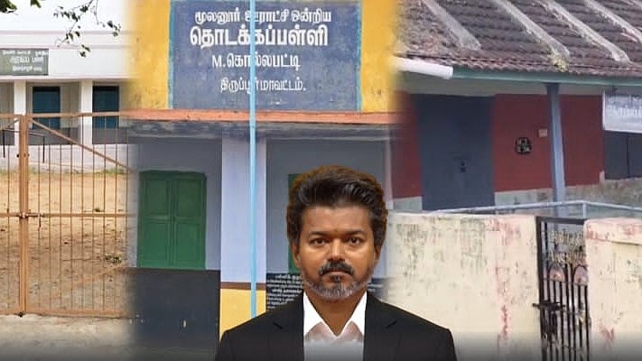மூடப்பட்ட 5 அரசுப்பள்ளிகள்.. சேர்க்கை இல்லை என காரணம் கூறிய அரசு.. கேள்விக்குறியாகும் மாணவர்களின் நிலை!