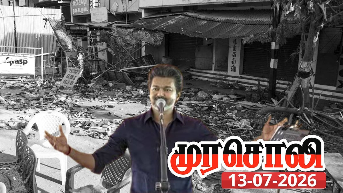 41 பேர் பச்சைப் படுகொலைக்கு காரணமாக இருந்து விட்டு... : வஞ்சக விஜய்யின் பேச்சுக்கு முரசொலி கடும் தாக்கு!