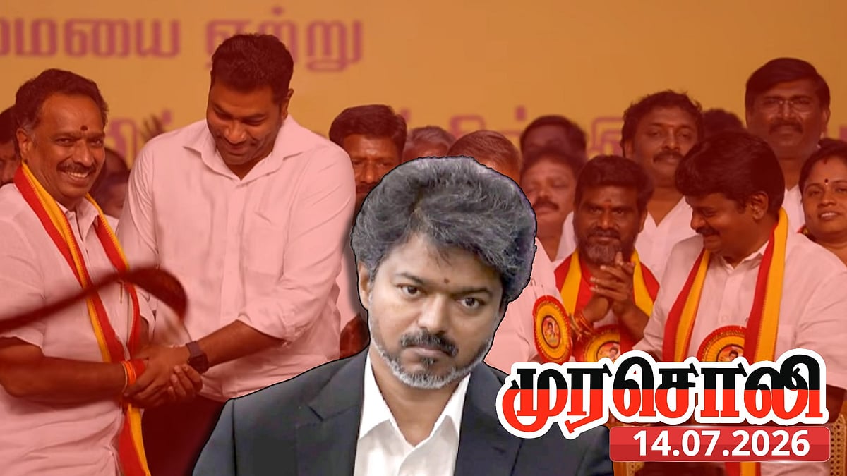 ‘தான் திருடி, பிறரை நம்பாள்..’ - களவாணித்தனத்தால் ஆட்சி நடத்தும் விஜய்.. பட்டியலிட்டு முரசொலி பதிலடி!