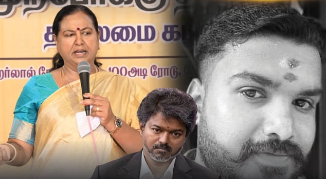 த.வெ.க அரசின் மாற்றம் இதுதானா? : லாக்கப் படுகொலைக்கு பிரேமலதா விஜயகாந்த் எம்.எல்.ஏ கண்டனம்!