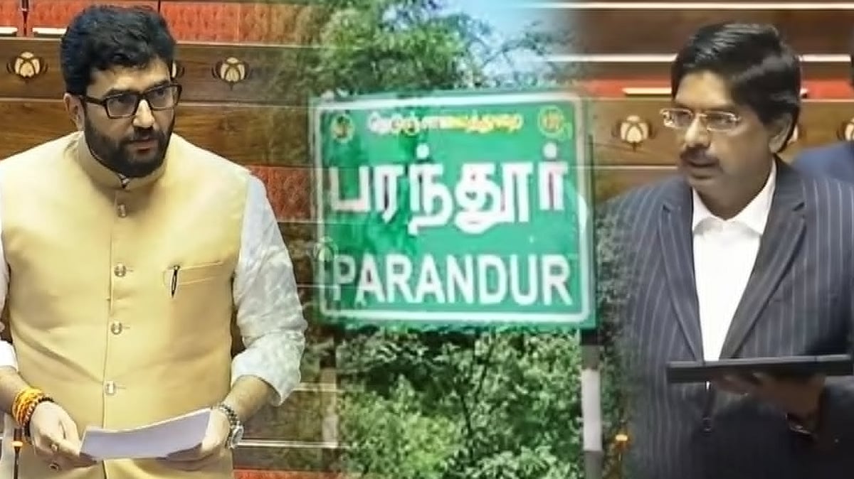 பரந்தூர் விமான நிலையம் : மாற்று இடம் கேட்காத தமிழ்நாடு அரசு - தி.மு.க MP கேள்விக்கு ஒன்றிய அரசு பதில்!
