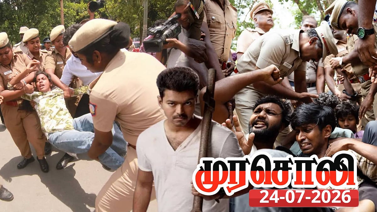 “நீட் தேர்வை எதிர்த்து போராடும் மாணவர்களின் கையையும் காலையும் உடைக்கும் விஜய்” : முரசொலி ஆவேசம்!