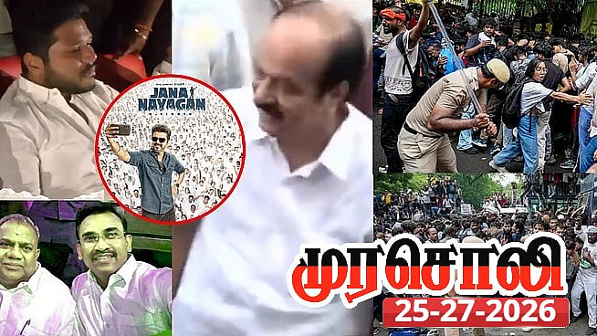 விஜய்க்கு ‘ஜனநாயகன்’ என்ற பெயர் ஒரு கேடா? கேவலம்! மகா கேவலம்! : வெளுத்து வாங்கிய முரசொலி!