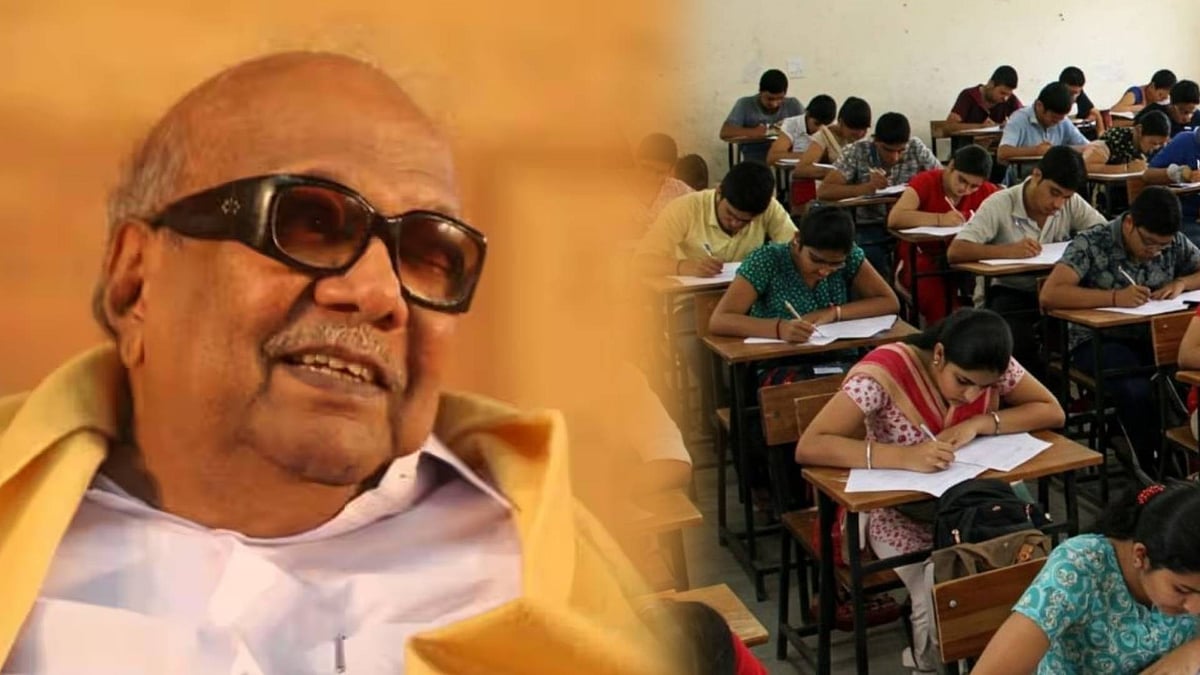 நுழைவுத் தேர்வு எந்த வடிவில் வந்தாலும் திமுக எதிர்க்கும்..  கலைஞரின் சட்டப் போராட்டம் (1): முரசொலி!