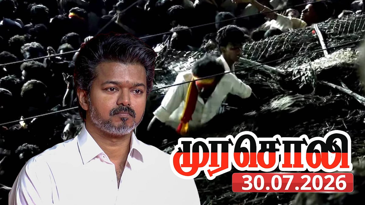 ‘ஊரான் வீட்டு நெய்யில உங்க வீட்டுக்கு ஸ்வீட் செய்யாதீங்க!’ : த.வெ.க.வை விமர்சித்த முரசொலி தலையங்கம்!