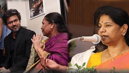விவசாயிகளின் வாழ்வாதாரத்தைக் கேள்விக்குறியாக்கிவிட்டு... : த.வெ.க அரசை விமர்சித்த கனிமொழி எம்.பி!