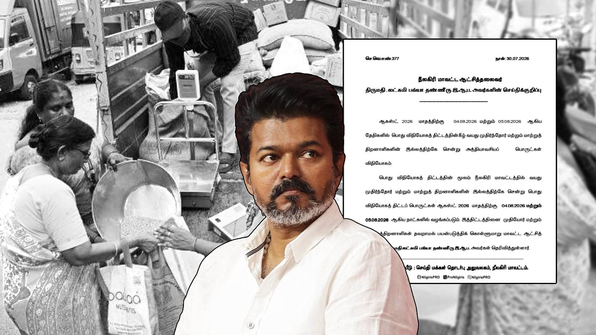 ‘முதலமைச்சரின் தாயுமானவர்’ திட்டத்தின் பெயரையும் மாற்றும் த.வெ.க! : பெயர் மாற்றி ‘ஏமாற்றும்’ அவலம்!