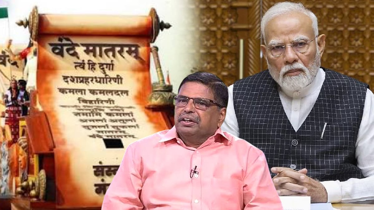 ‘வந்தே மாதரம்’ பாடலை கட்டாயமாக்குவதை ஏற்றுக்கொள்ள முடியாது! : ஓய்வுபெற்ற நீதியரசர் அரிபரந்தாமன்!