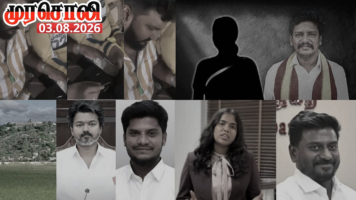 ‘இதுவே தி.மு.க. ஆட்சியில் நடந்திருந்தால்...?’ : தவெக-வின் அட்டூழியத்தை அடுக்கி கேள்வி எழுப்பிய முரசொலி!