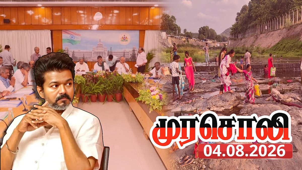 காவிரி விவகாரம் : “கர்நாடகாவை பார்த்தாவது கற்றுக் கொள்ள வேண்டாமா?..” : விஜயை Left Right வாங்கிய முரசொலி !