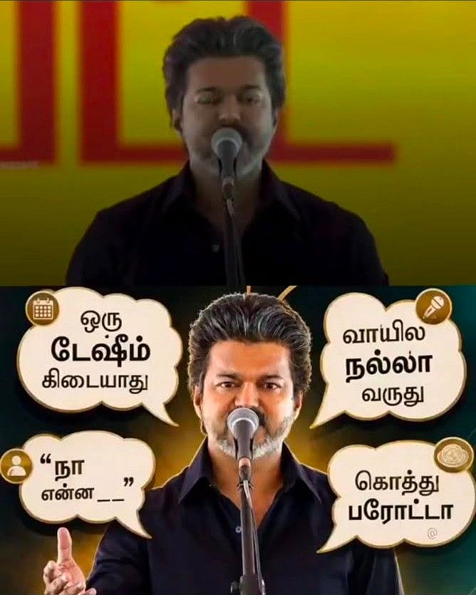 “இந்த கும்பல்தான் திடீர் ‘ஆபாச எதிர்ப்பு போராளி’கள்...” - உதயநிதி கைதுக்கு திமுக இளைஞரணி கண்டனம்!