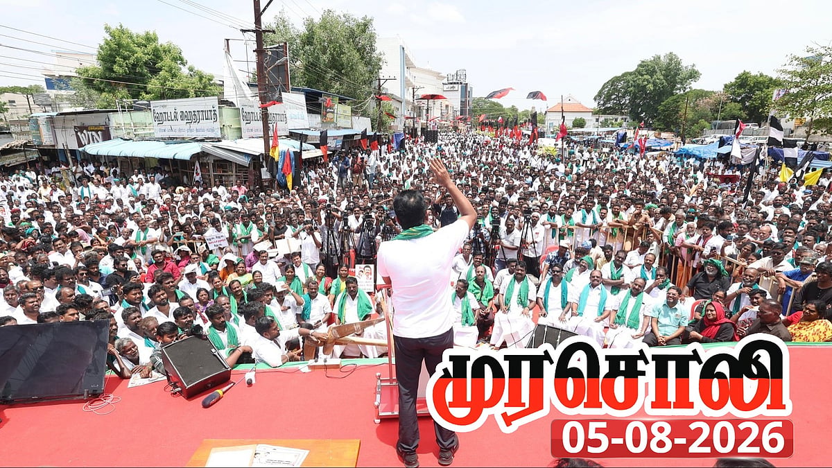 முதுகெலும்பு இல்லாத த.வெ.க அரசு : காவிரிக்காக பொங்கிய தி.மு.க - முரசொலி தலையங்கம்!